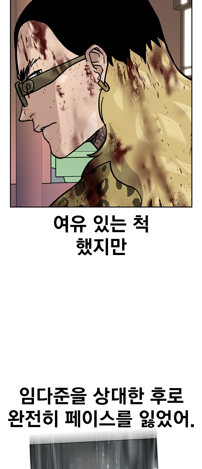 65 페이지