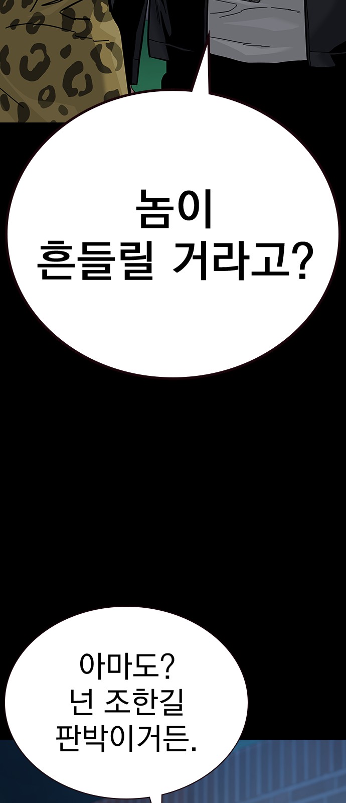 71 페이지