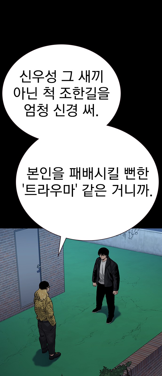 73 페이지