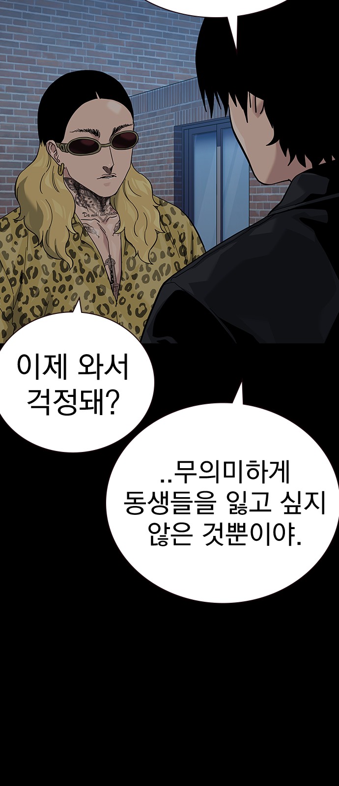 79 페이지