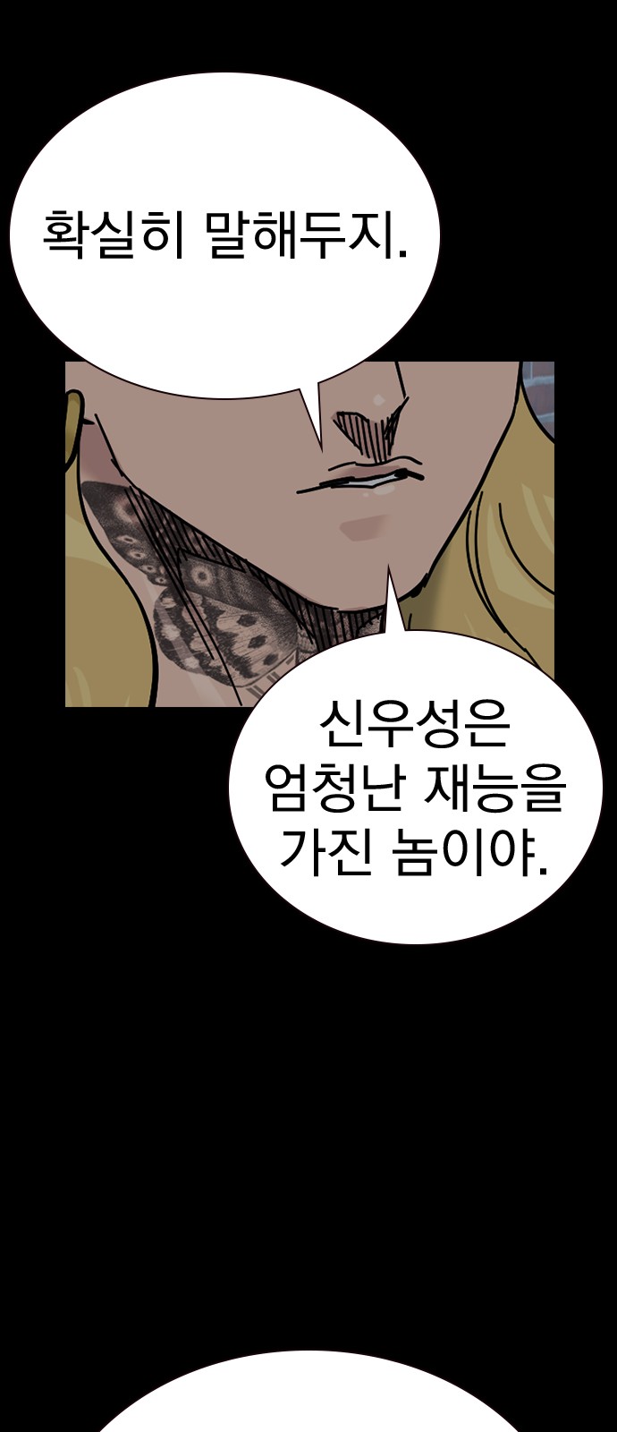80 페이지