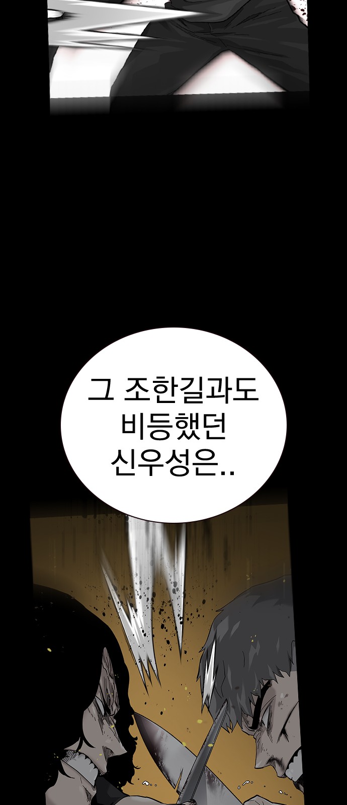 82 페이지