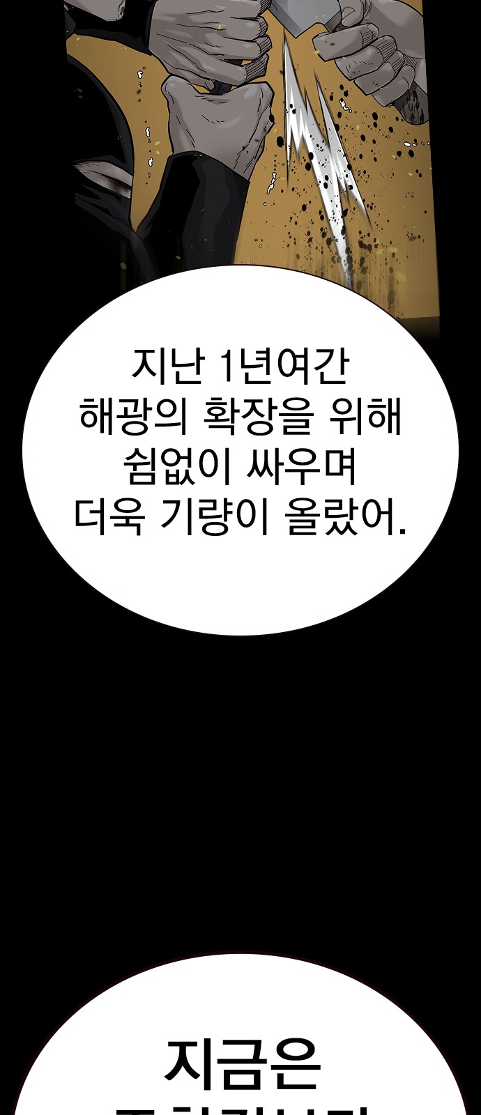 83 페이지