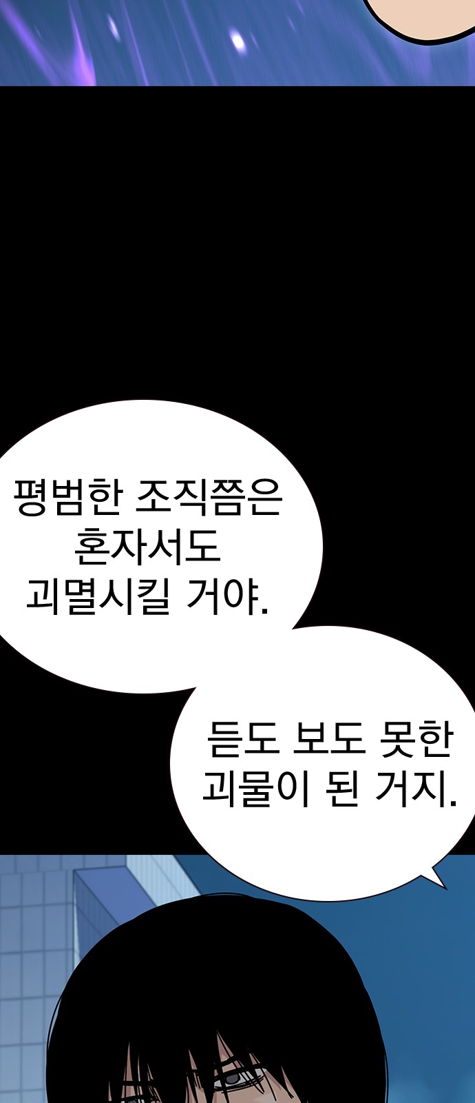 85 페이지