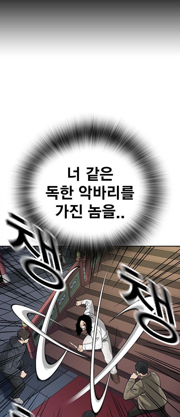 87 페이지
