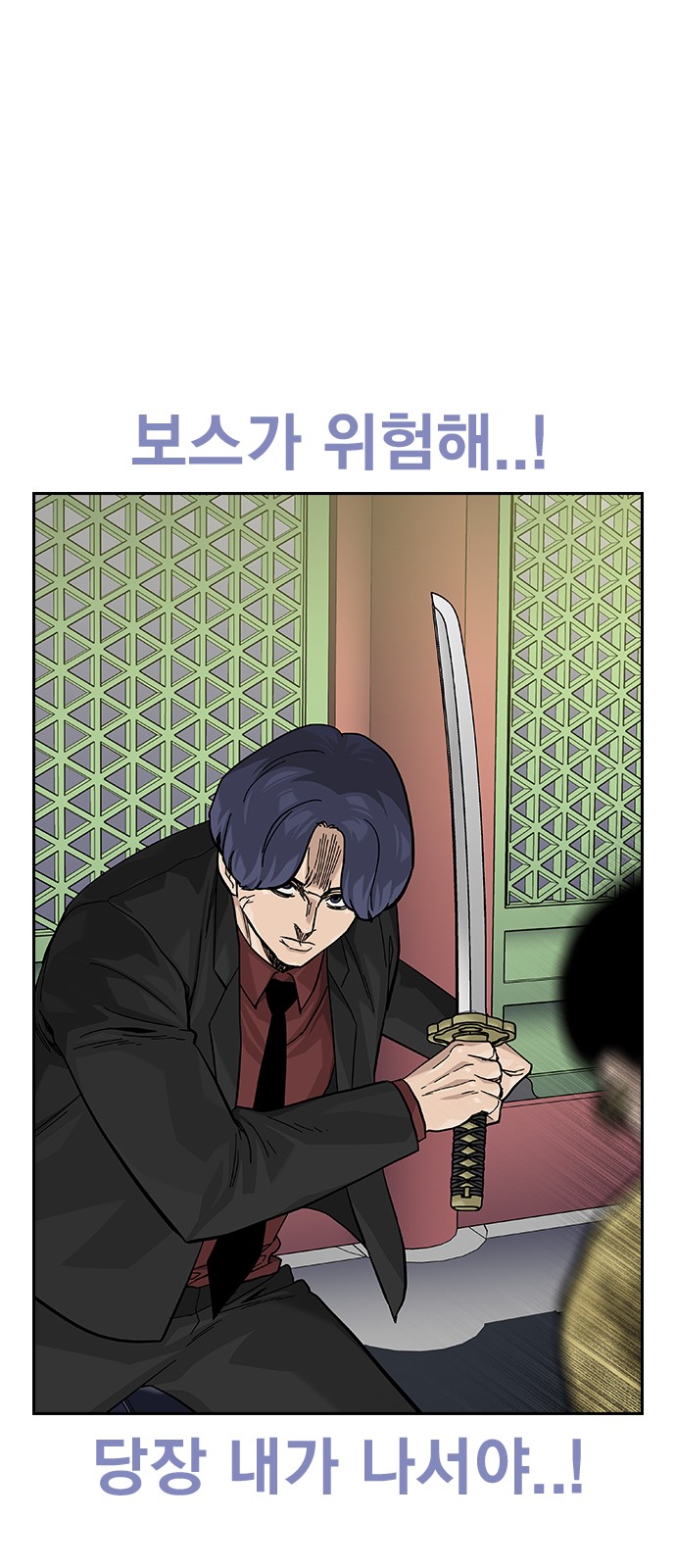 92 페이지