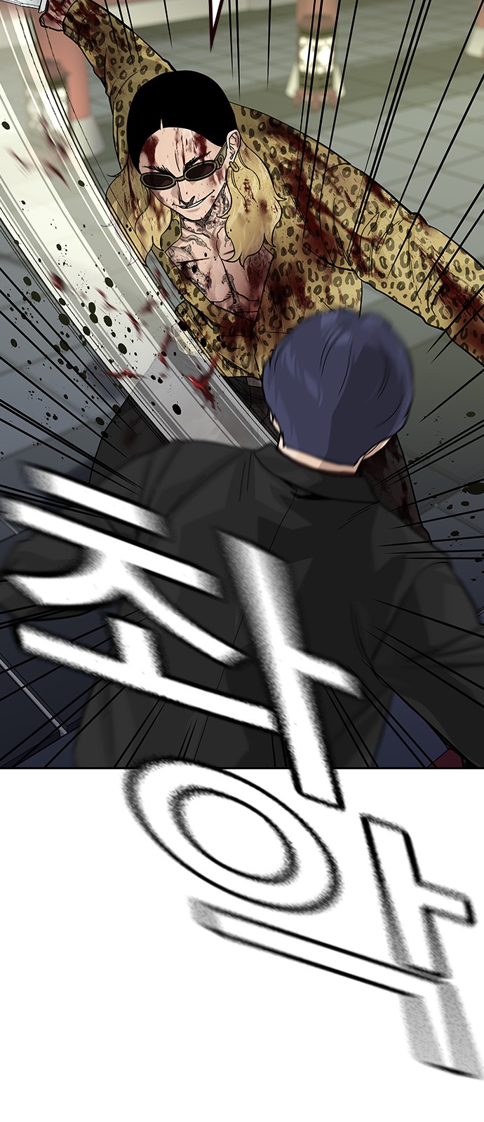 94 페이지