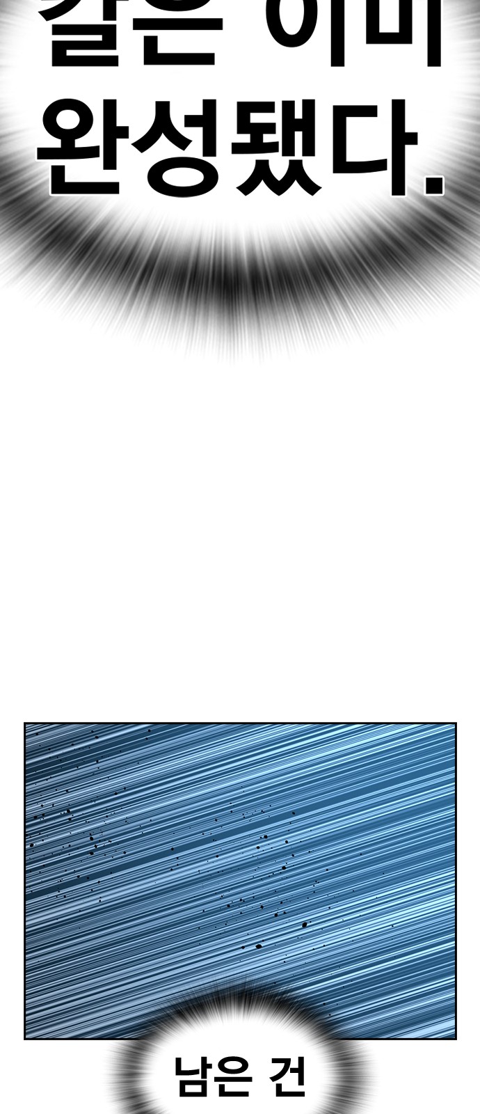 97 페이지