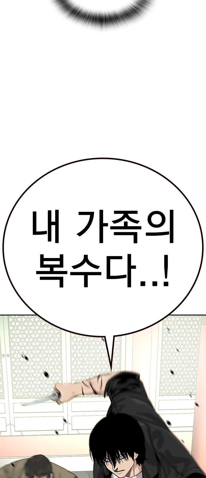 98 페이지