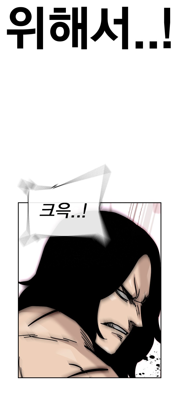 100 페이지