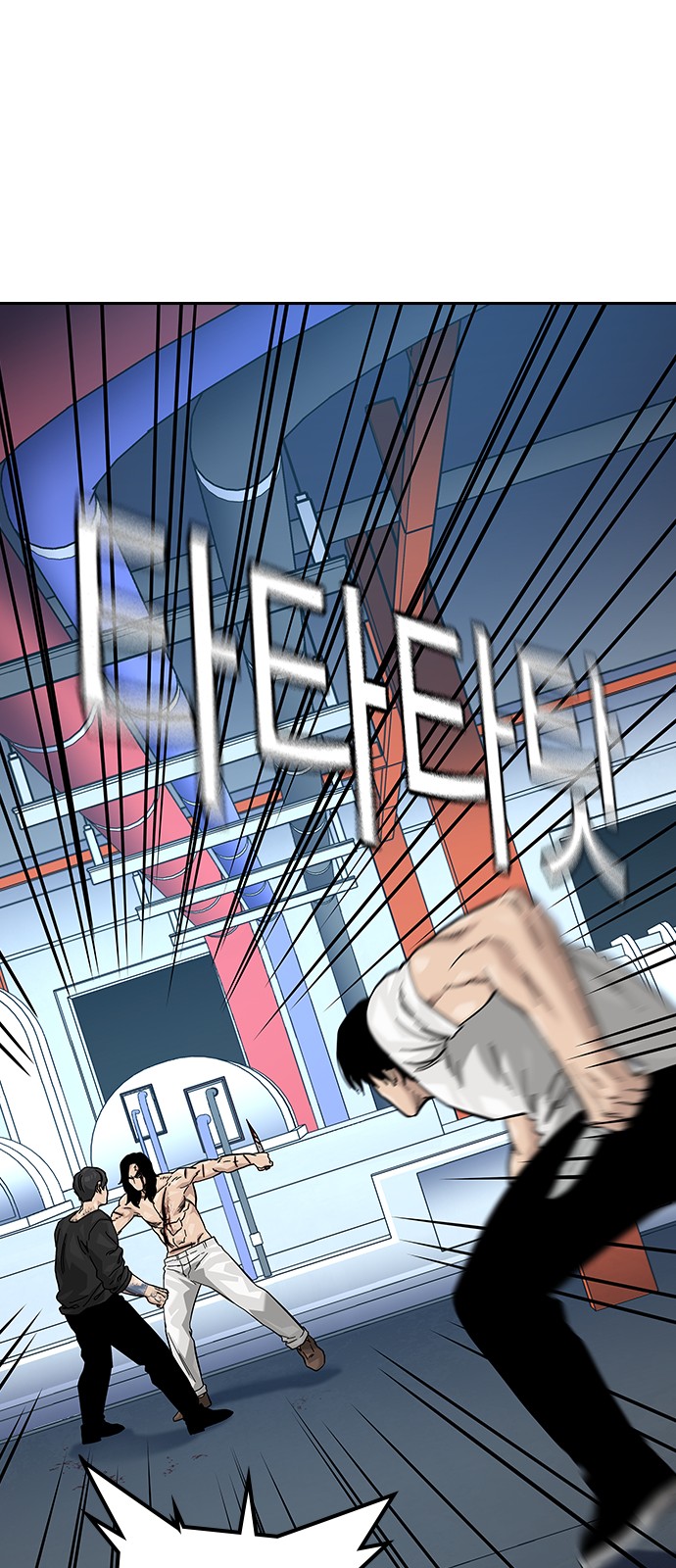 101 페이지