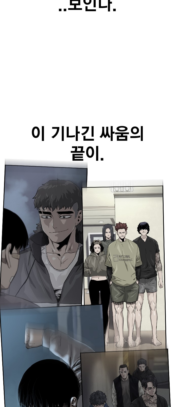 105 페이지