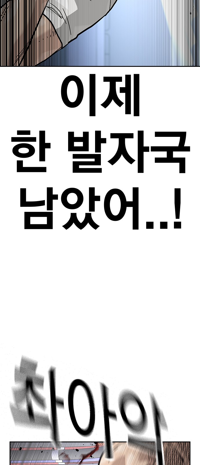 108 페이지