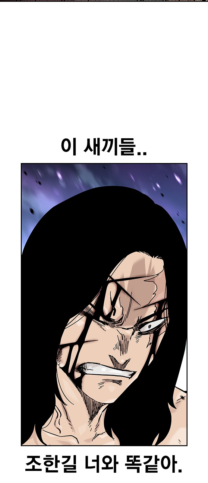 112 페이지