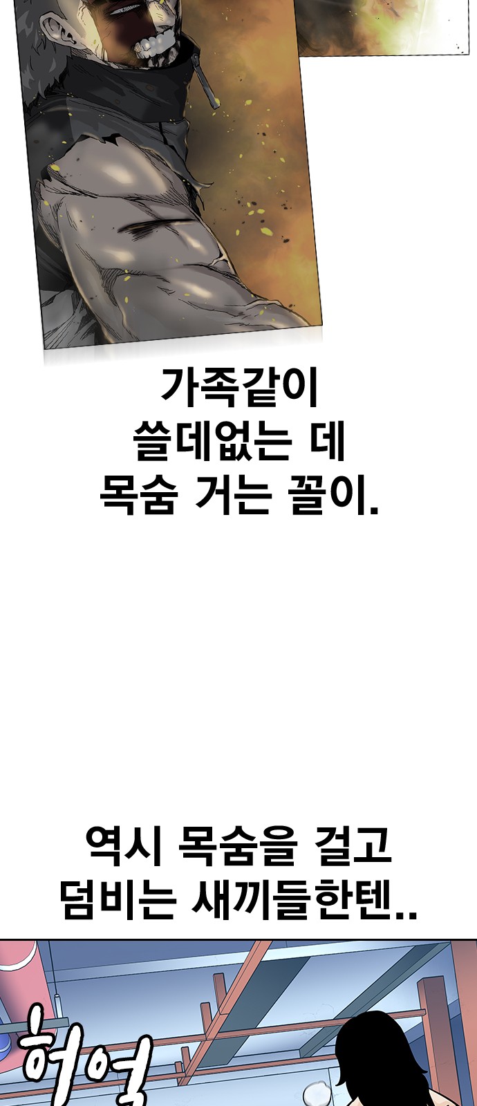 114 페이지