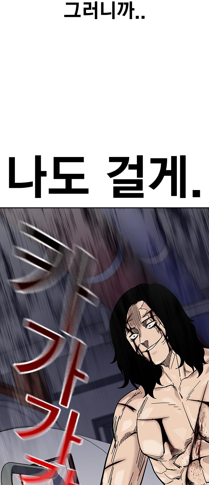 117 페이지