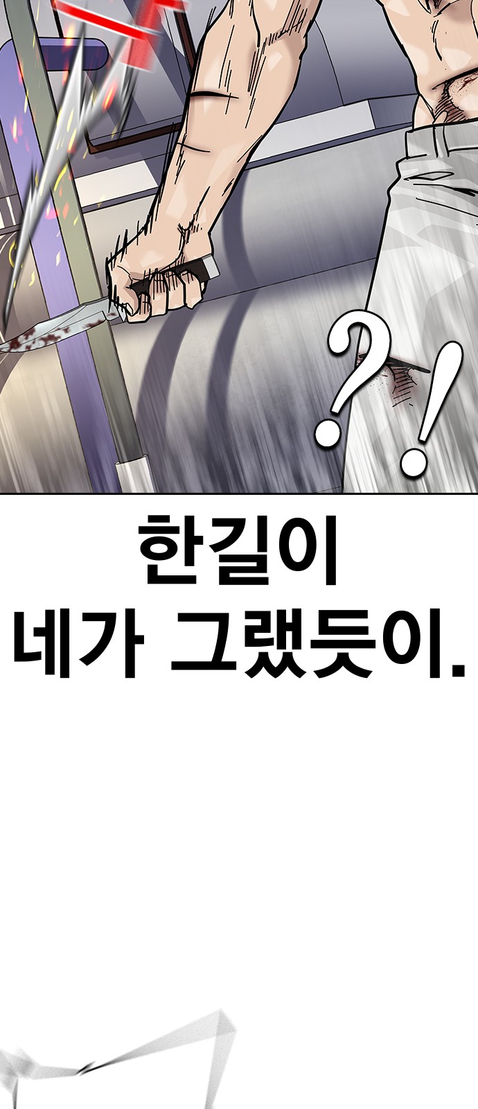 118 페이지