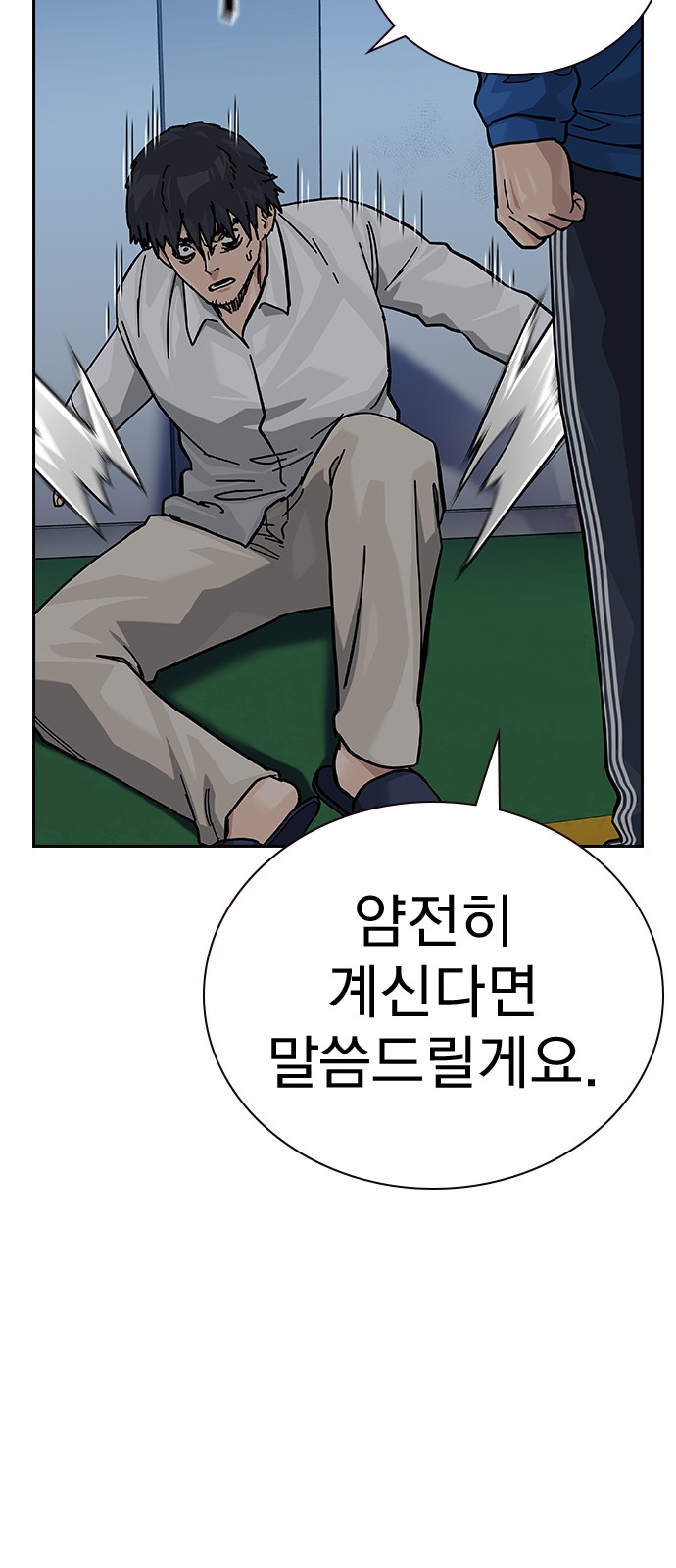 21 페이지