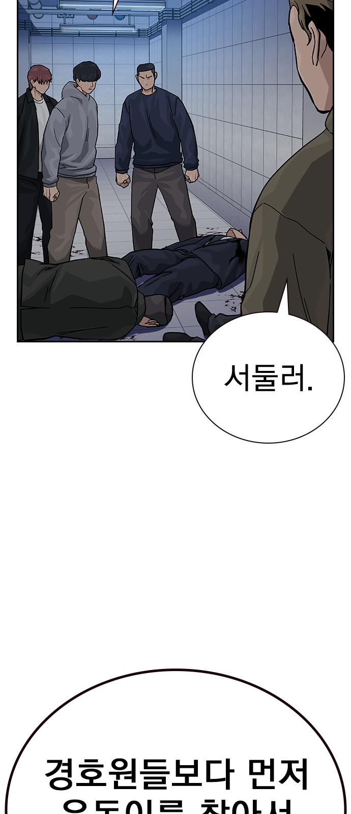 36 페이지