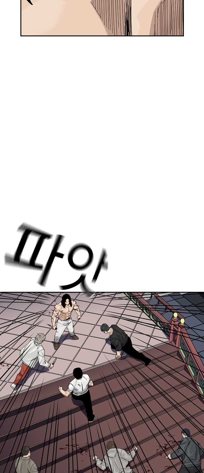 42 페이지