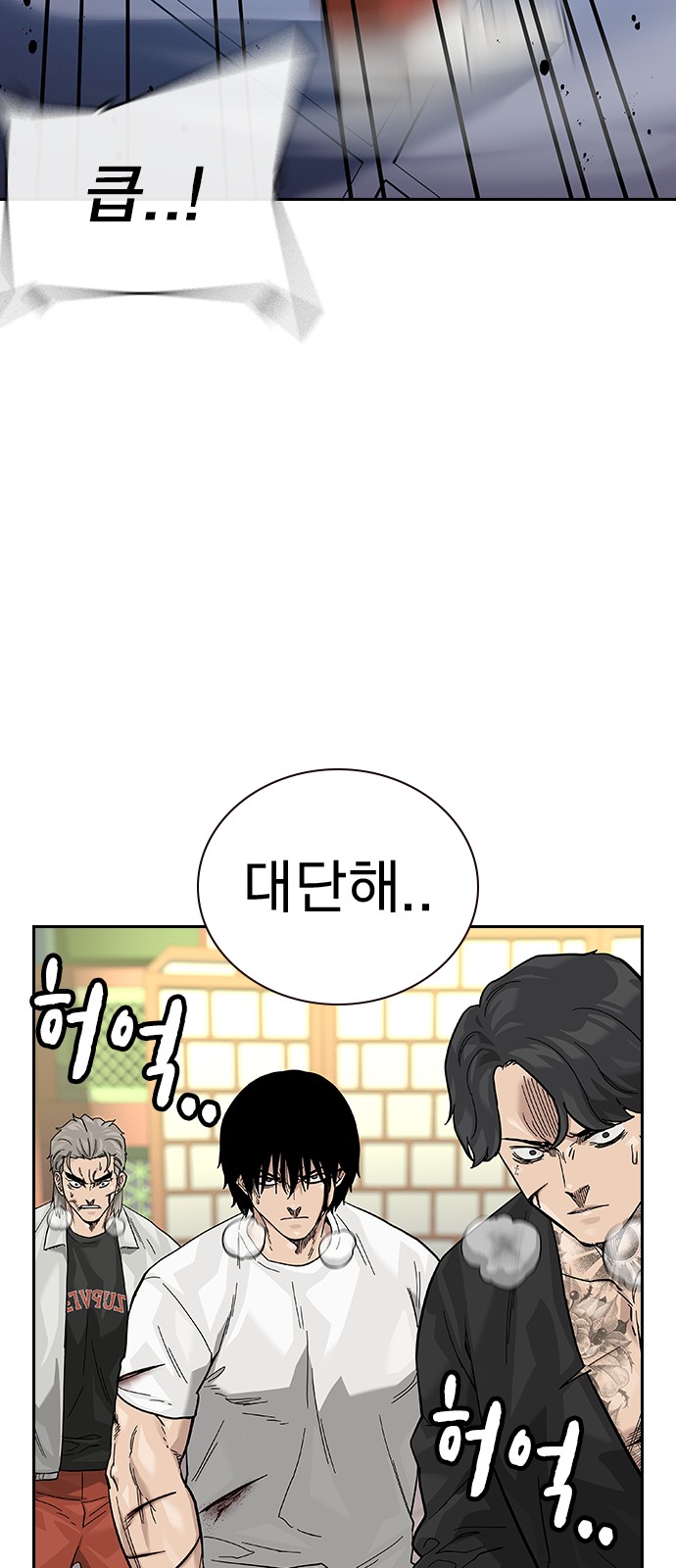 53 페이지