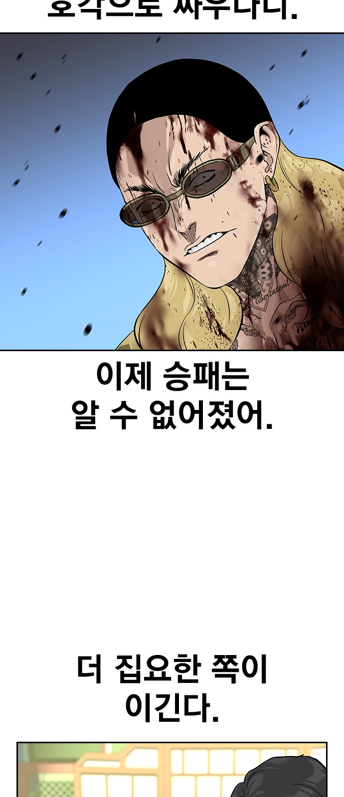 56 페이지