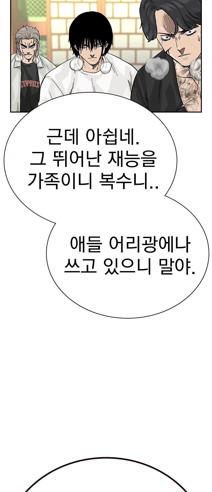 57 페이지
