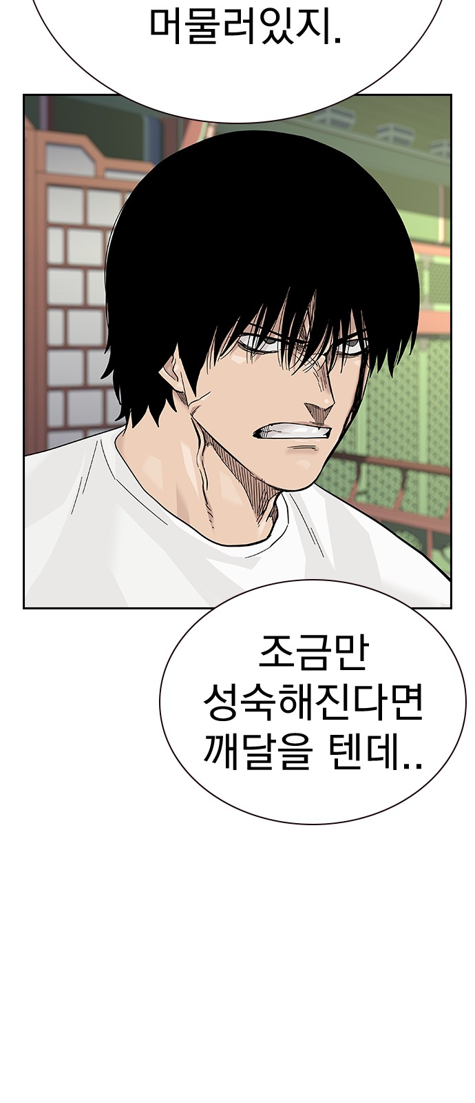 61 페이지