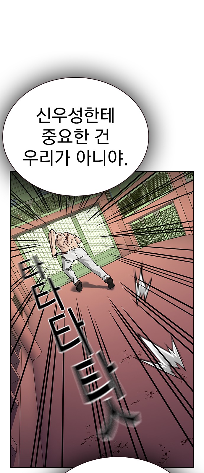 71 페이지