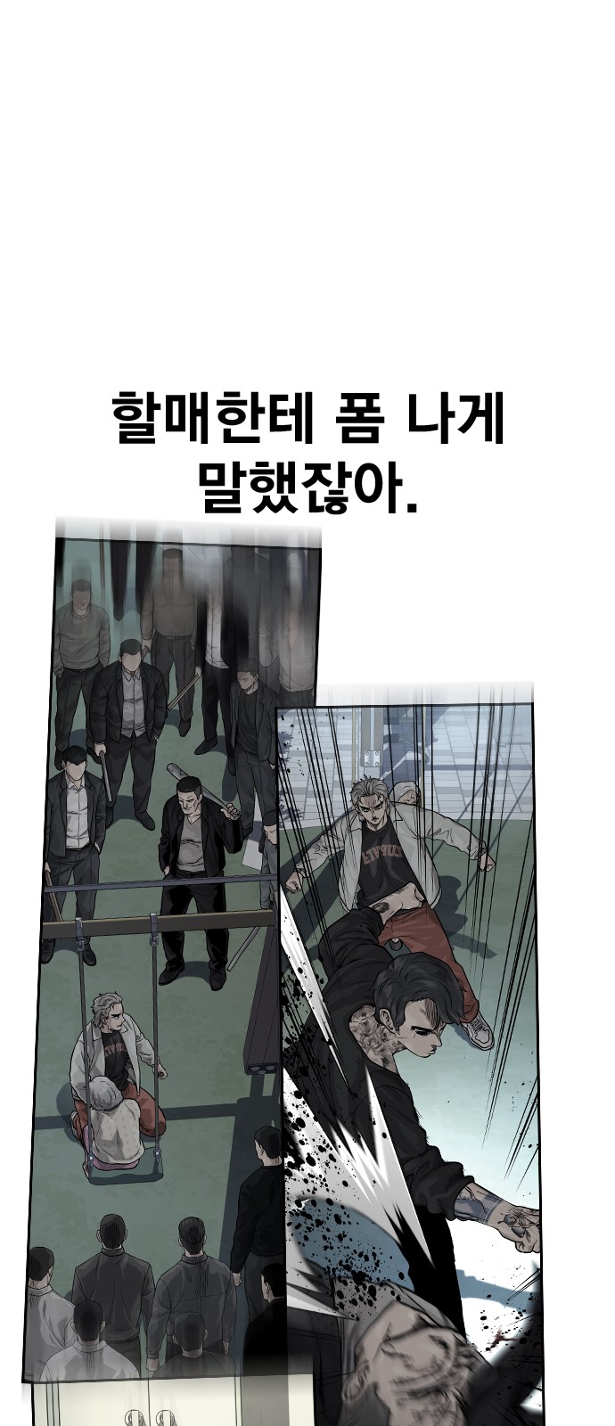 79 페이지