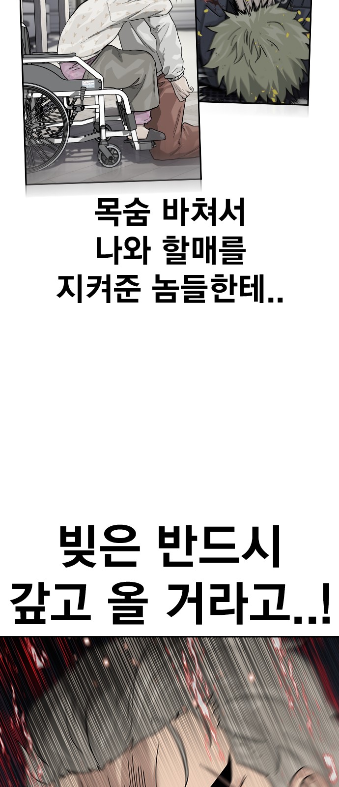 81 페이지