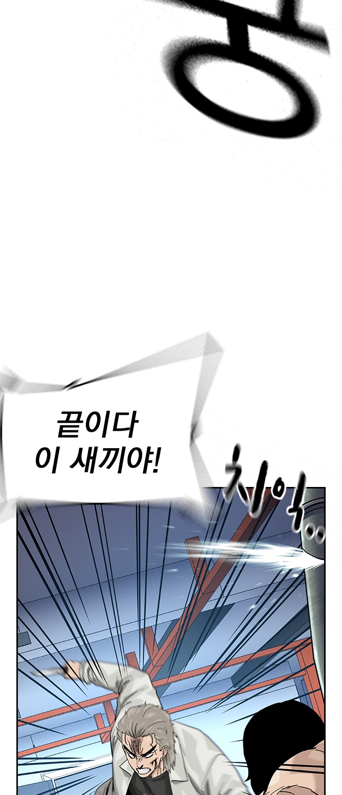 87 페이지