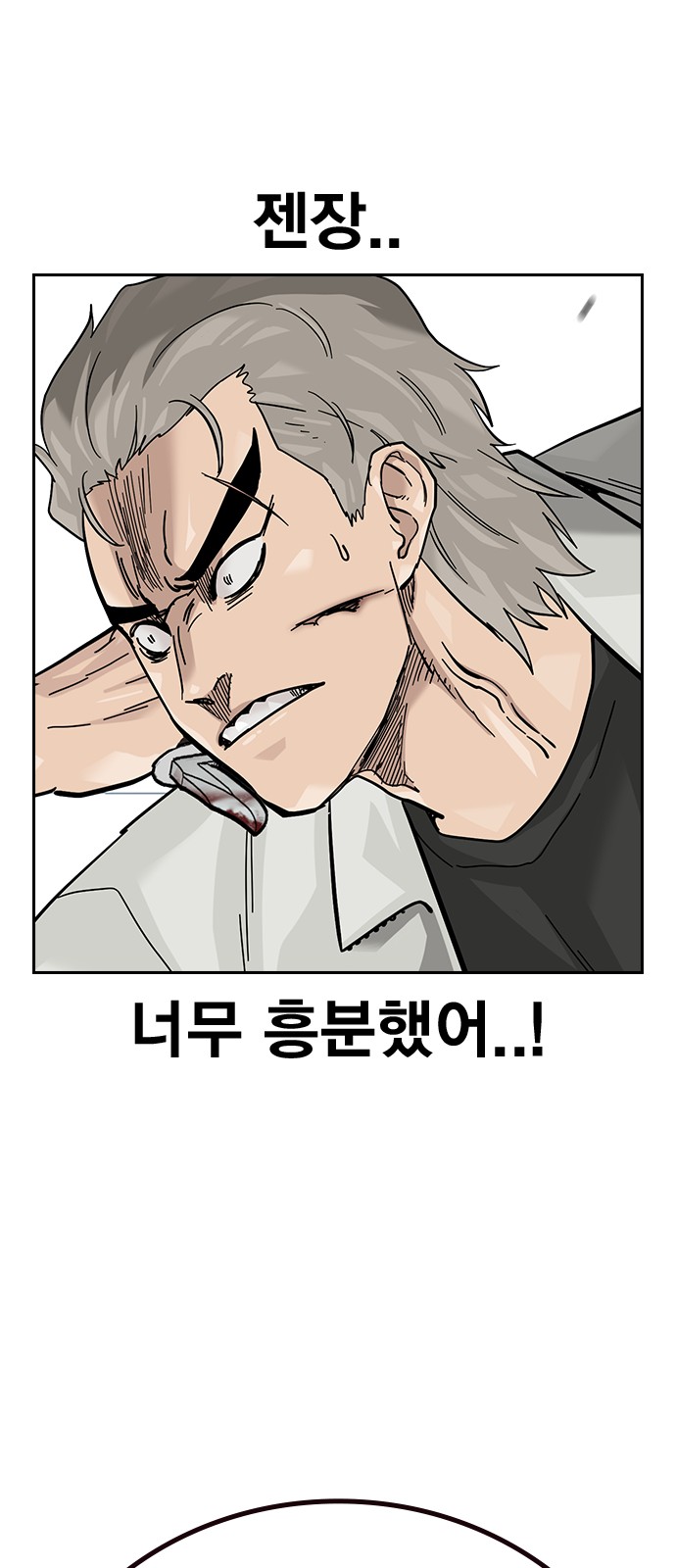 90 페이지