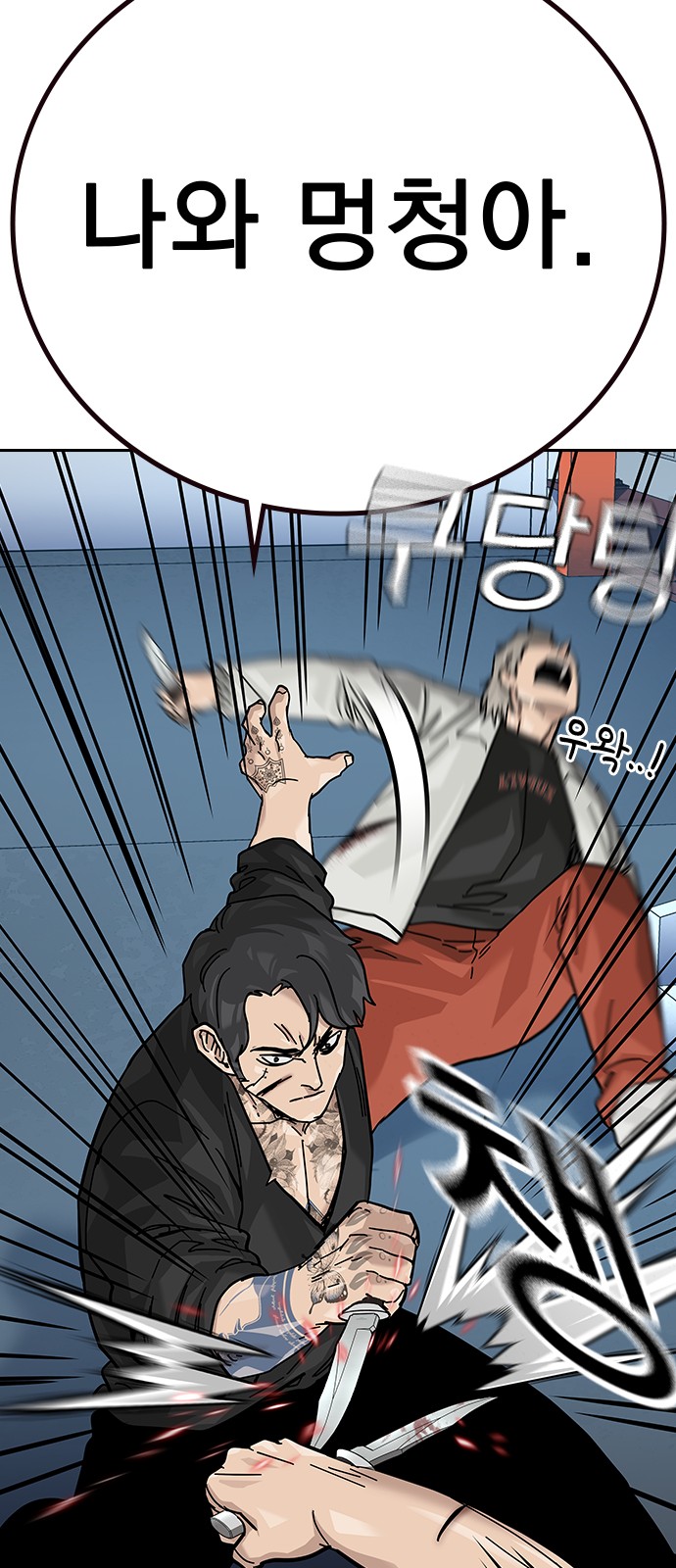 91 페이지