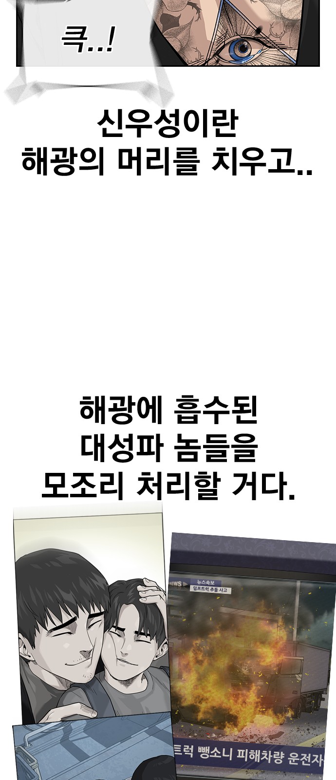 95 페이지