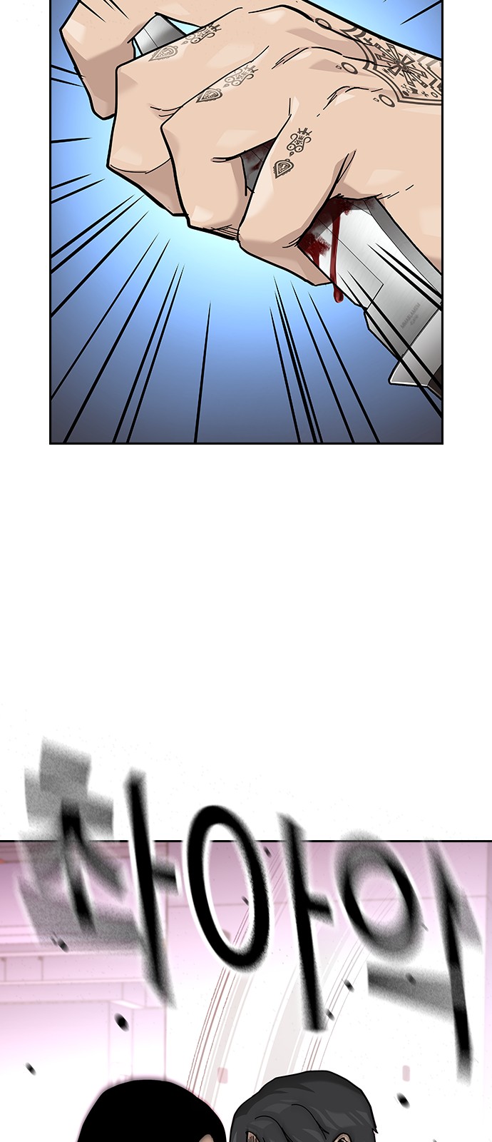 98 페이지