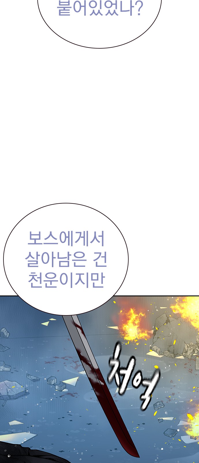 100 페이지