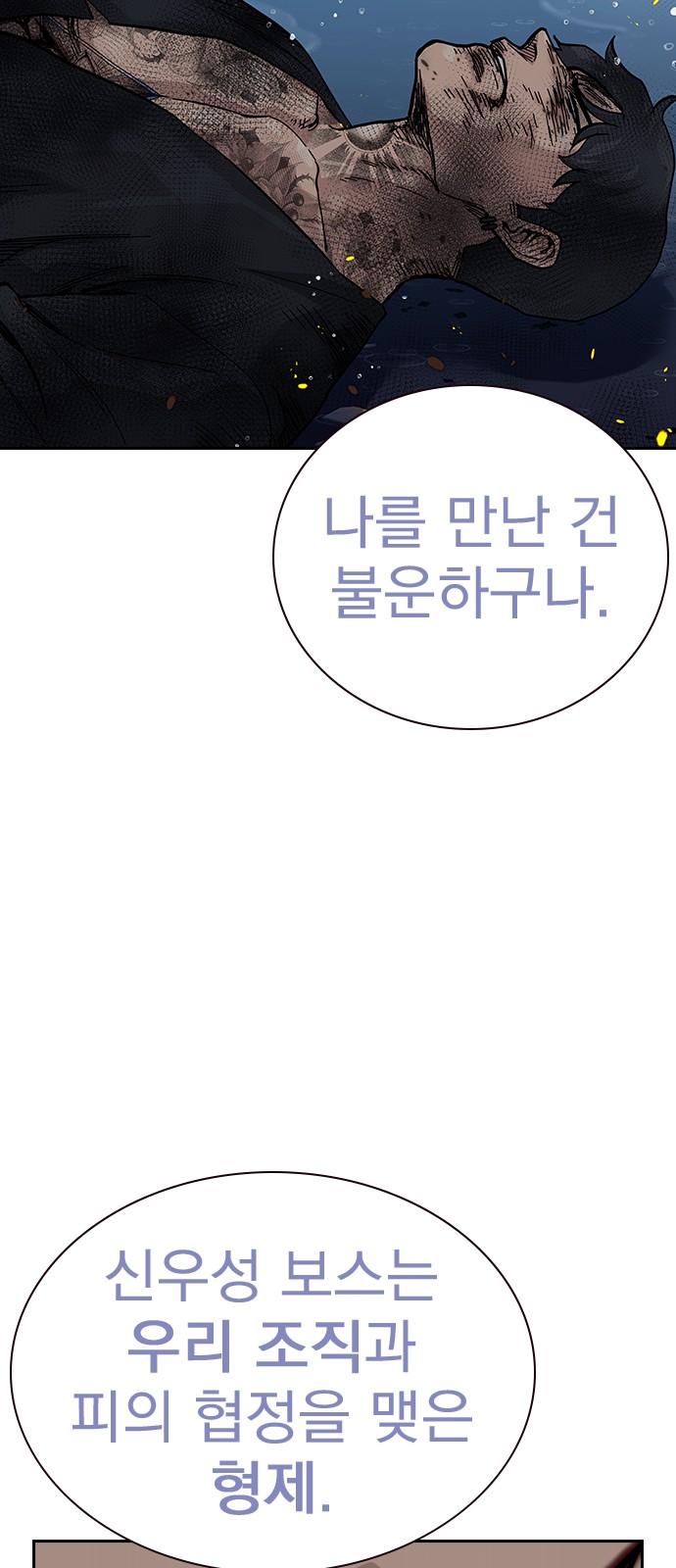101 페이지