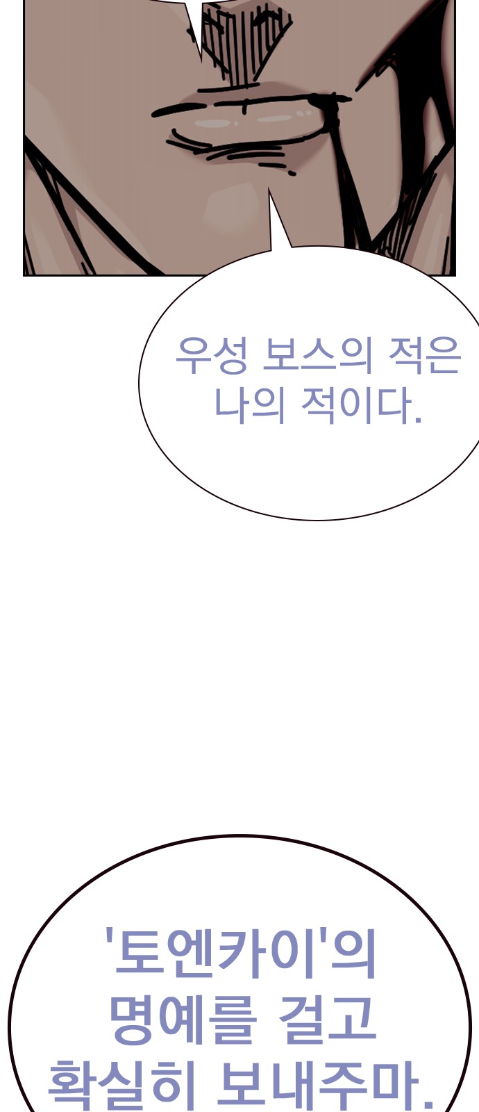 102 페이지
