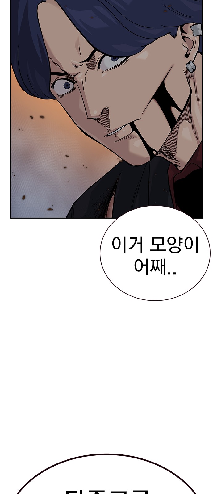 107 페이지
