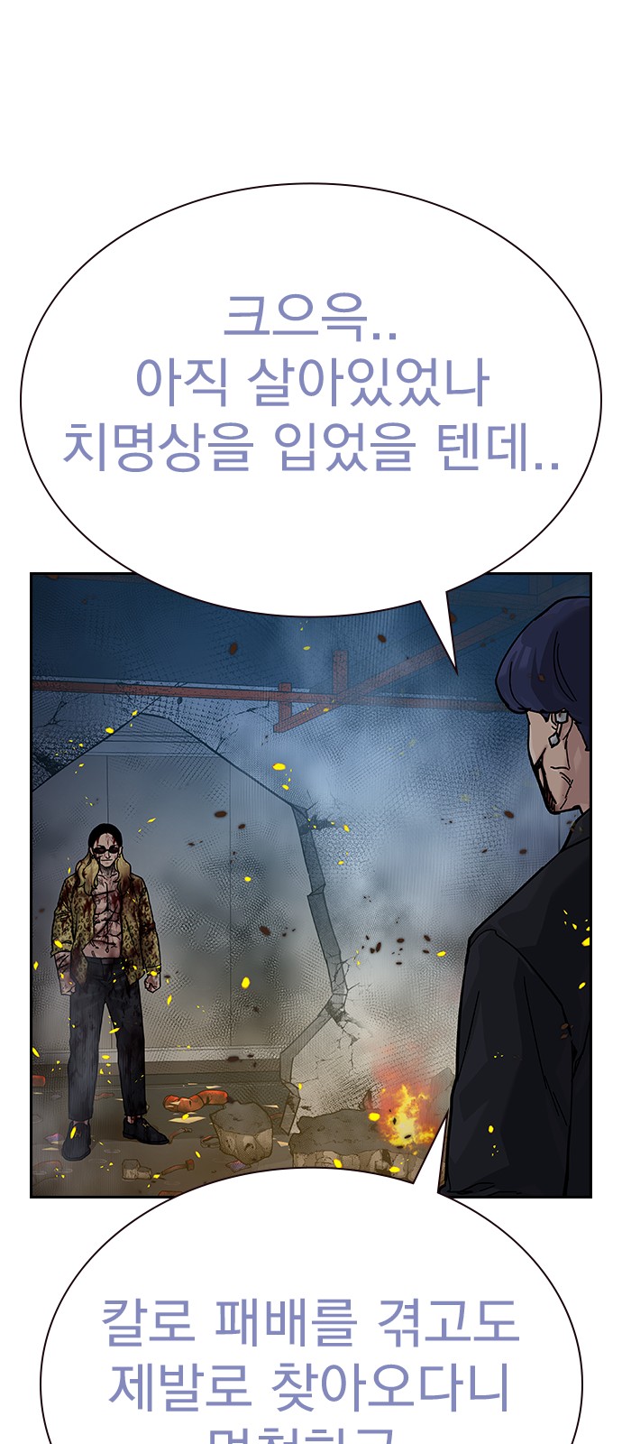 112 페이지