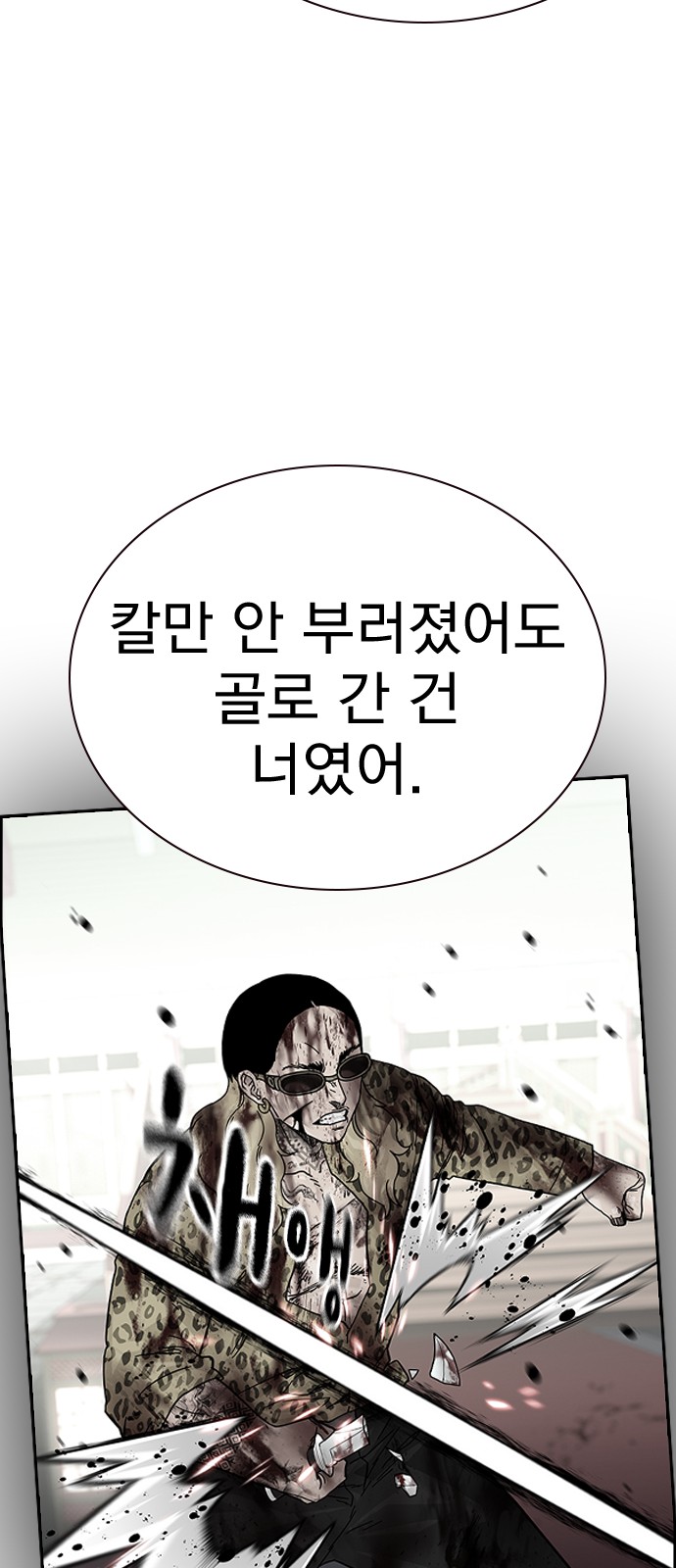 116 페이지