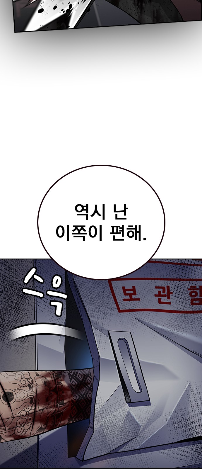 117 페이지
