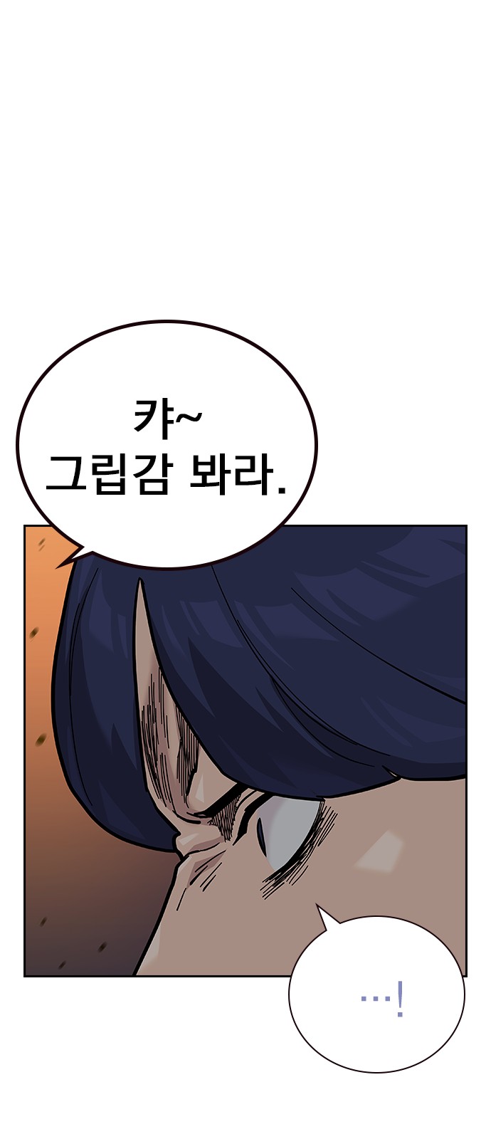 118 페이지