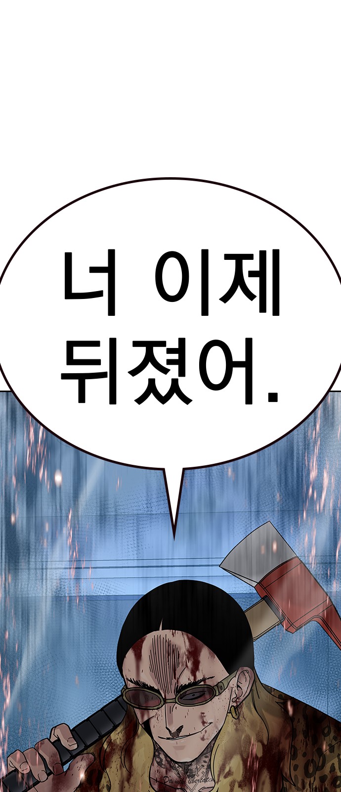 119 페이지