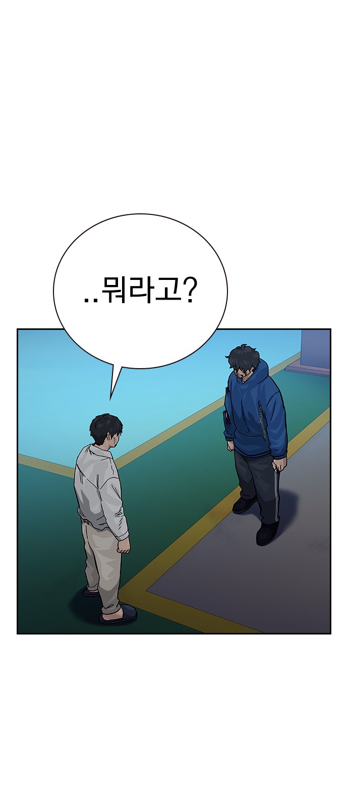 40 페이지