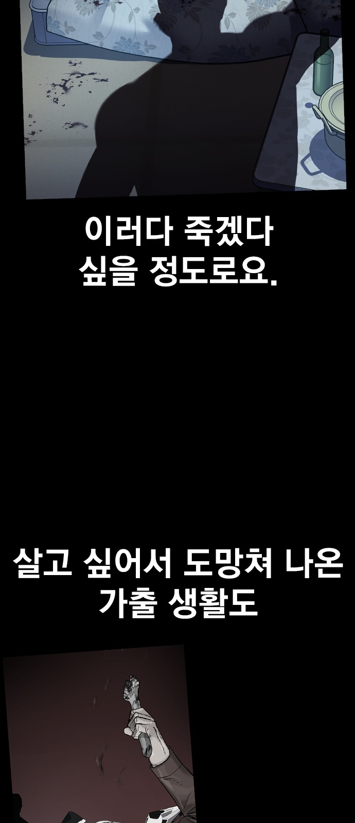 49 페이지