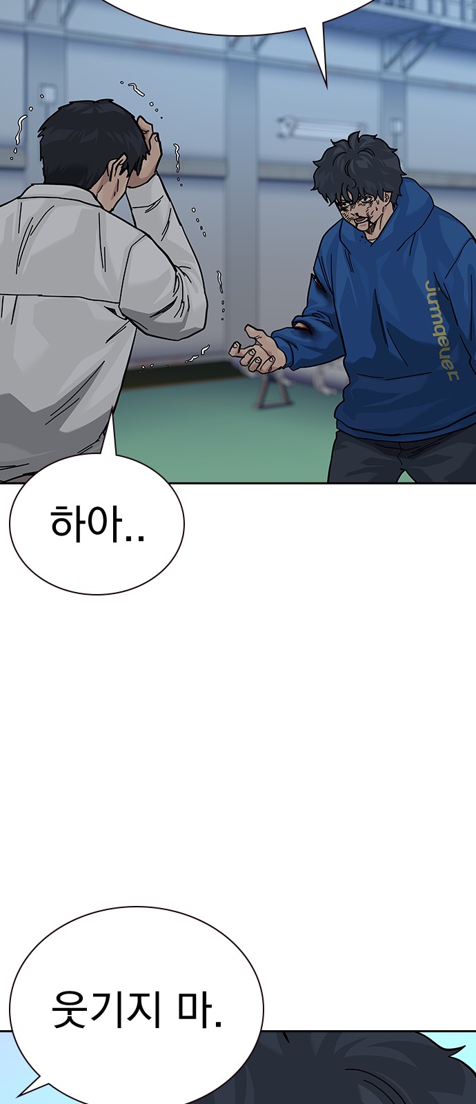 62 페이지