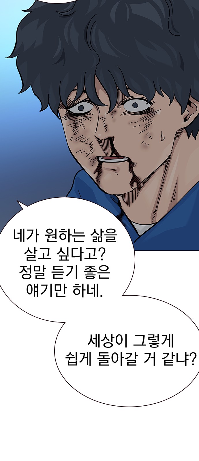 63 페이지