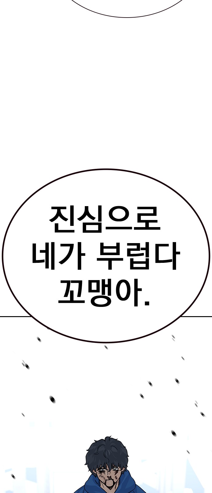 76 페이지